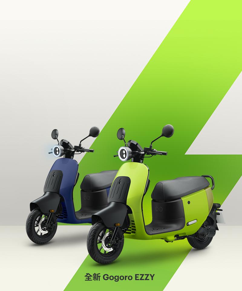 Makin Praktis! Gogoro EZZY, Jarak Tempuh 79 Km Sekali Cas